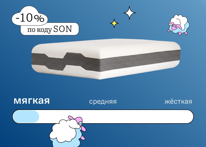 Подушка Somia Минимализм Мягкая детская